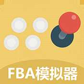 FBA模拟器