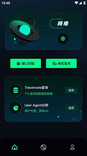 qnet黄金弱网 1.1 最新版 0