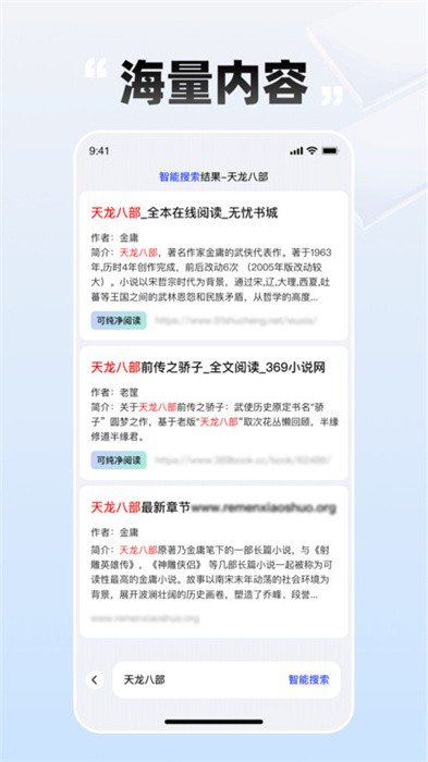 必访阅读 2.7.7 安卓版 2