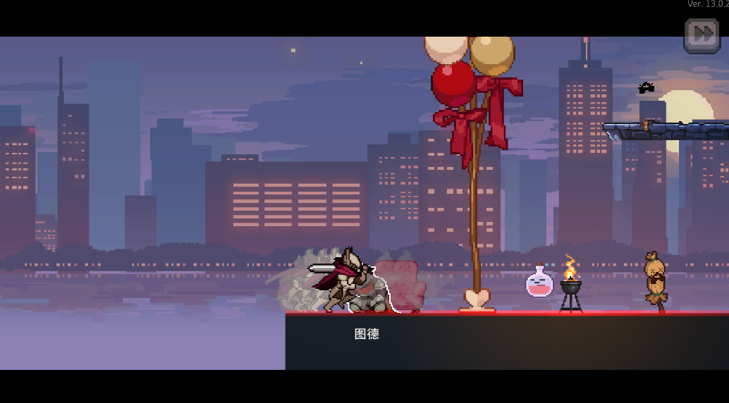 疾风骑士最新版