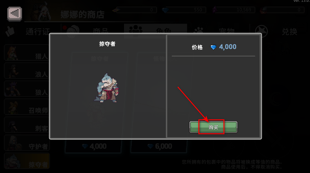 疾风骑士最新版