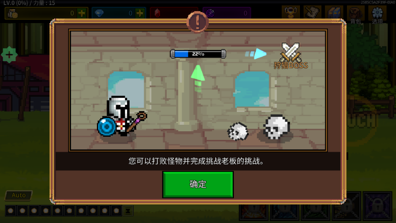 培养魔法师内置MOD菜单