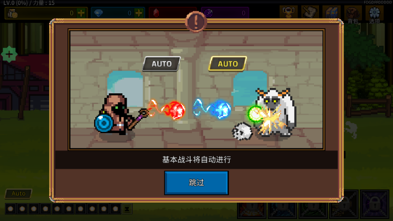 培养魔法师内置MOD菜单