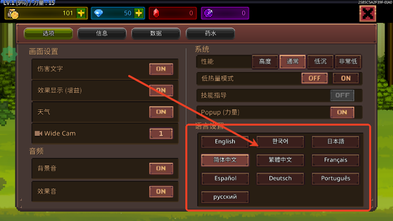 培养魔法师内置MOD菜单