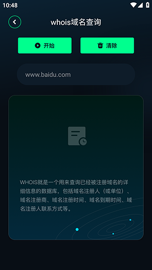 qnet黄金弱网2025下载最新版-qnet黄金弱网安卓下载免费版v1.1