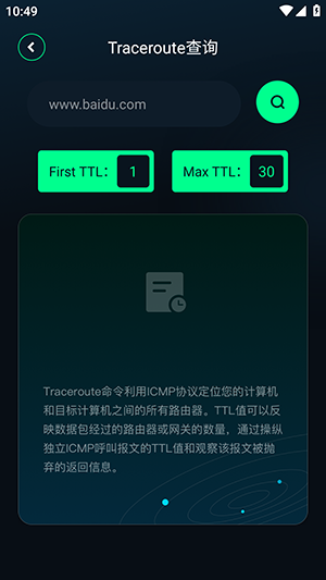 qnet黄金弱网 1.1 最新版 3