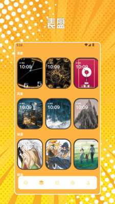 iClock时钟 1.3 安卓版 2