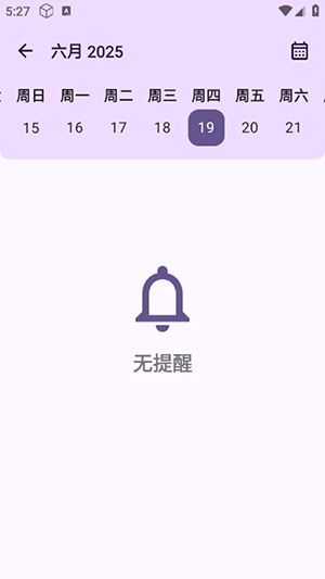 Shkiper 1.9.0 安卓版 1