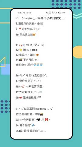 灵动键盘 1.0.0 安卓版 1
