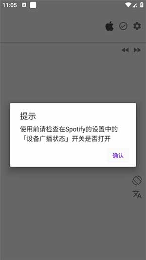 Lyricist 1.0.8.230914 安卓版 3