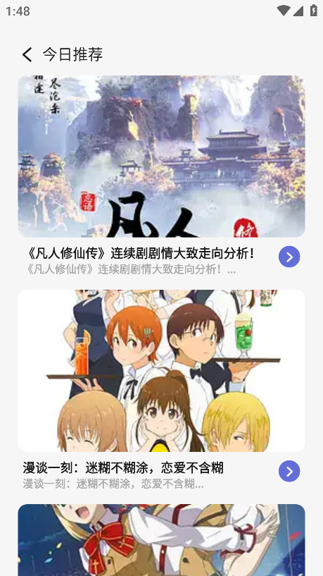 啾咪漫画免费版 1.1 安卓版 0