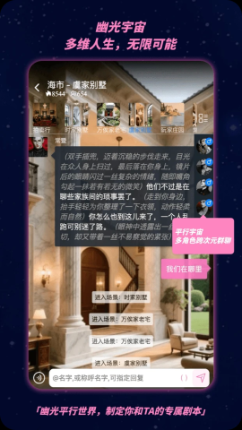 幽光 1.9.0 最新版 1
