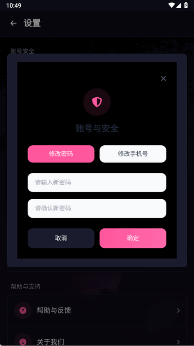 爱粉岛app官方版
