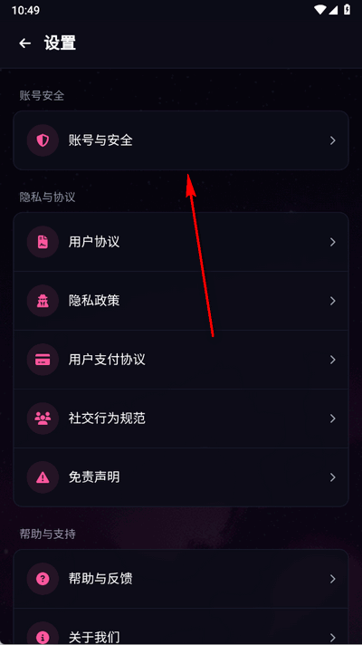 爱粉岛app官方版