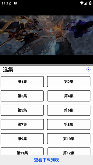 鲸鱼影视APP官方正版下载最新版-鲸鱼影视APP安卓下载2025免费版v1.0.0