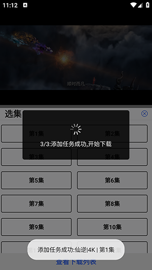 鲸鱼影视APP官方正版下载最新版-鲸鱼影视APP安卓下载2025免费版v1.0.0