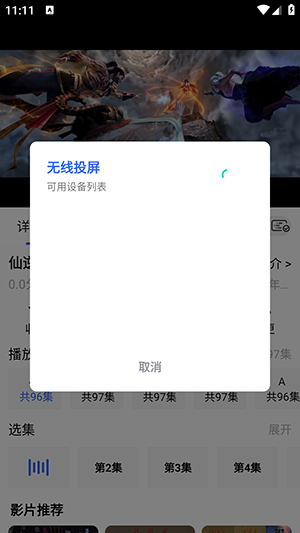 鲸鱼影视APP官方正版下载最新版-鲸鱼影视APP安卓下载2025免费版v1.0.0