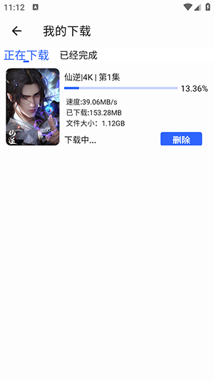 鲸鱼影视APP官方正版下载最新版-鲸鱼影视APP安卓下载2025免费版v1.0.0
