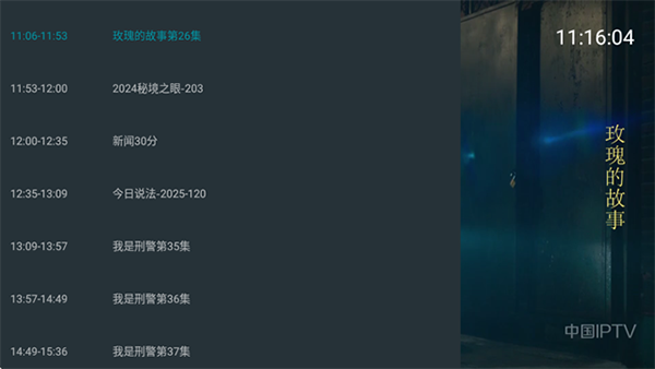YourTV内置源版下载电视版-Your TV你的电视apk安装包下载免费版v1.8.8