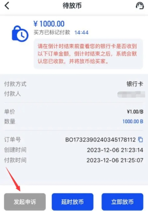 1749803553803230 - 副本 - 副本 (4).png