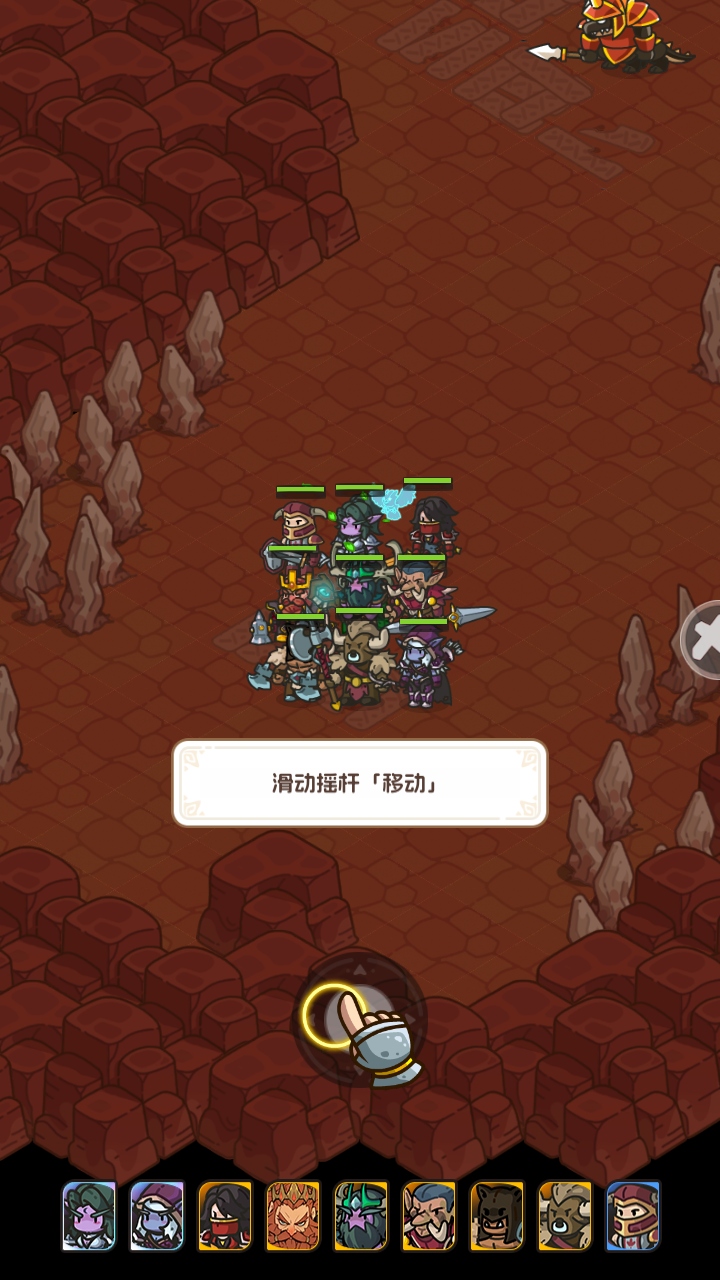 香草英雄团 5.1 安卓版 2