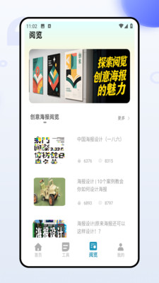 图片制作工厂 1.0.0 安卓版 1