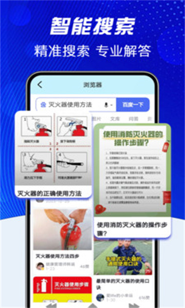UG浏览器 1.0.3 官方版 2