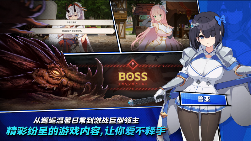 失落之剑 v1.302.314 最新版 4