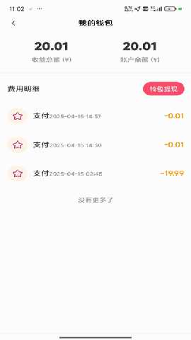 素漕 1.2.6 安卓版 1