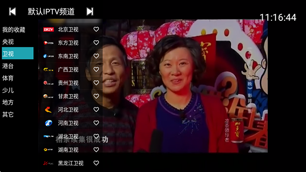 YourTV 1.9.0 最新版 0