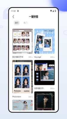 图片制作工厂 1.0.0 安卓版 2
