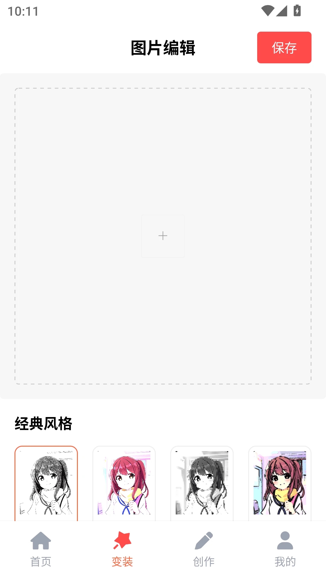 36漫画乐园 9.1.7 官方版 1