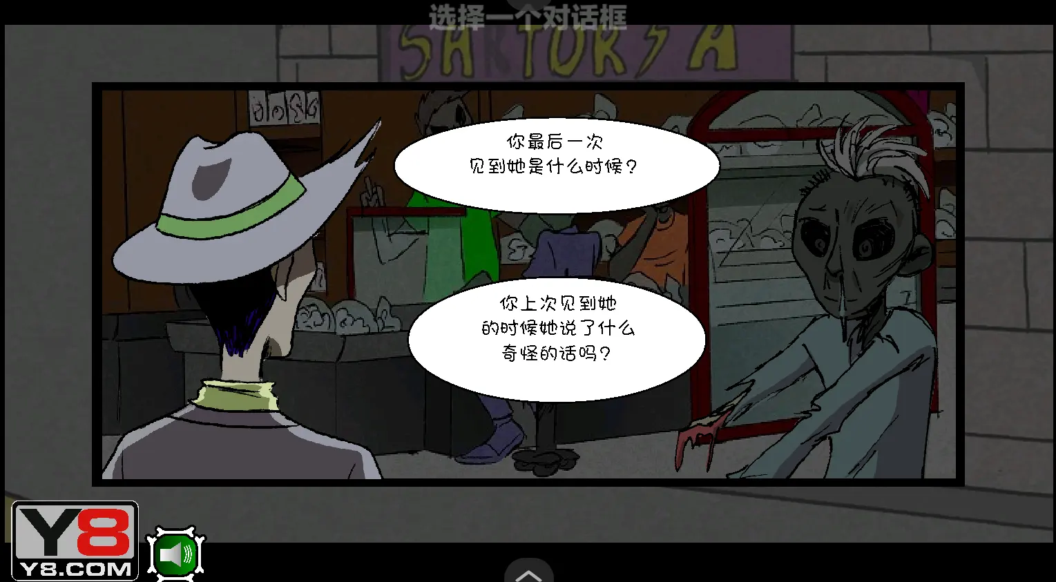 僵尸社会第三章汉化版 1.0 安卓版 1