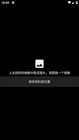 抬腕看图 2.1.2 安卓版 2