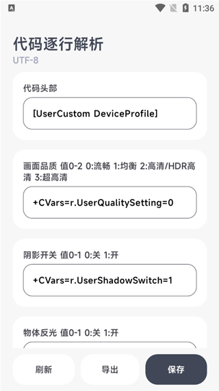 1749803553803230 - 副本 - 副本 (4).png