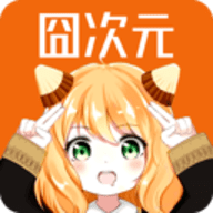 囧次元纯净版2025最新版