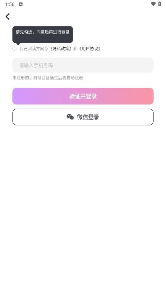 文生视频soro 1.1.5 安卓版 2