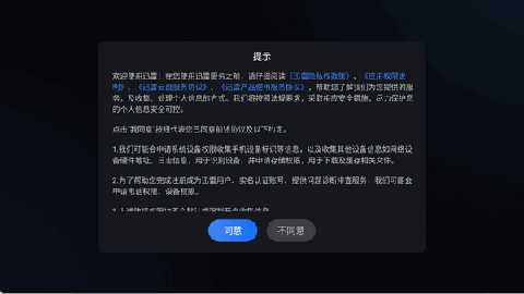 迅雷云盘 3.0.10.3110 最新版 0