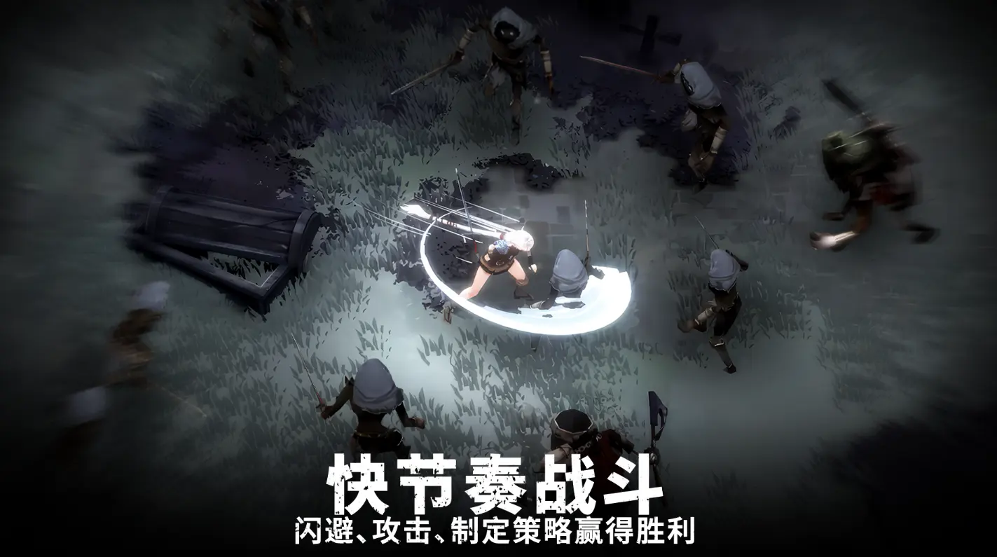 灵魂猎手地牢 1.0.3 安卓版 3