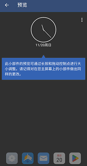 Chronus 24.1.1 安卓版 2