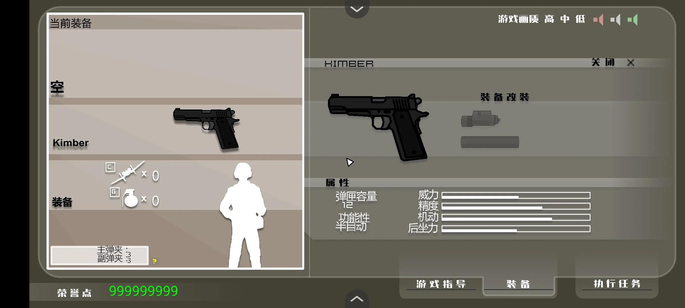 黑鹰坠落汉化版 1.0 安卓版 2
