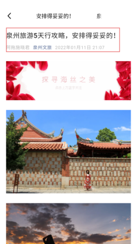 旅行英语 1.0.4 安卓版 2