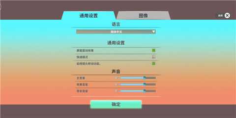 无尽宇宙 v14.1 安卓版 2