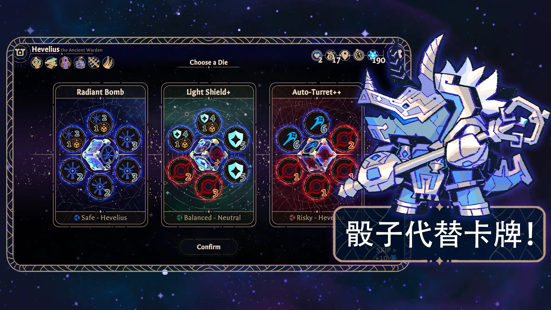 阿斯特赖亚 1.2.715 官方版 2