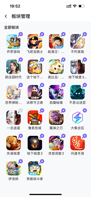 雷霆游戏会员 5.30.93-beta 安卓版 1