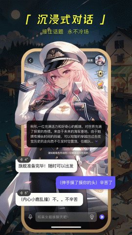 COSAI国际服 v2.21.0 安卓版 2