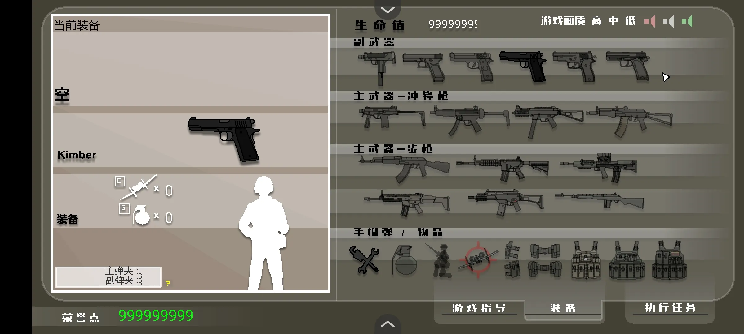 黑鹰坠落汉化版 1.0 安卓版 3