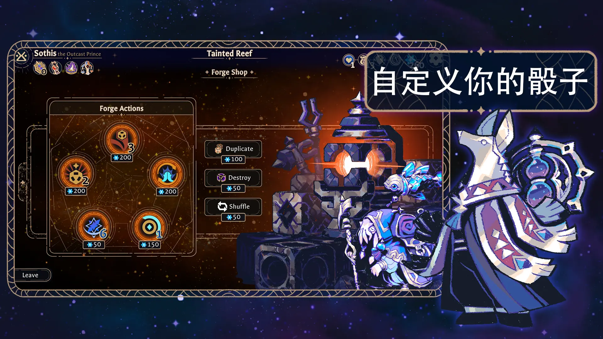 阿斯特赖亚 1.2.715 官方版 1