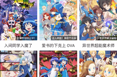 森林动漫 1.02 最新版 0