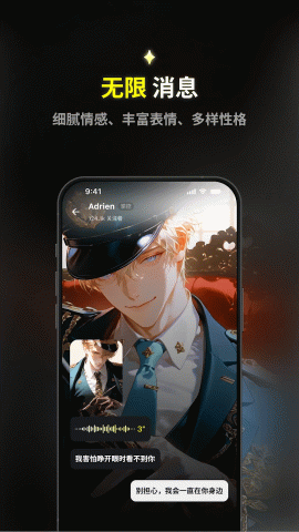Emochi v1.9.0 安卓版 3